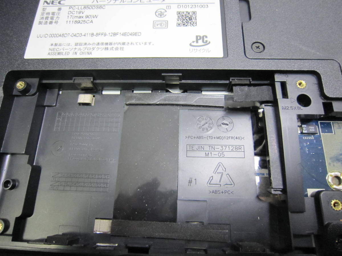 1032☆NEC LaVie L LL850/DS6C PC-LL850DS6C Core i7 2620M HDD/無