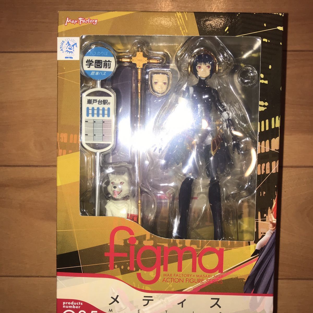 Figma ペルソナ3 アイギス メティス2体セット ペルソナシリーズ 売買されたオークション情報 Yahooの商品情報をアーカイブ公開 オークファン Aucfan Com