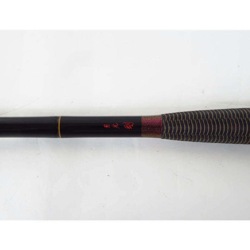 1円【良品】Daiwa ダイワ/月光 剛 16尺/81 www.lram-fgr.ma