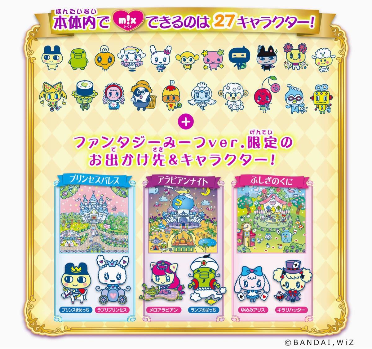 たまごっちみーつ ファンタジーみーつ ver パープル|Yahoo たまごっちみーつ ファンタジーみーつ ver パープル|Yahoo