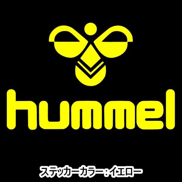送料0★20cm【hummel】ヒュンメル-ロゴ★　サッカー・フットサルステッカー(2)(0)_画像3