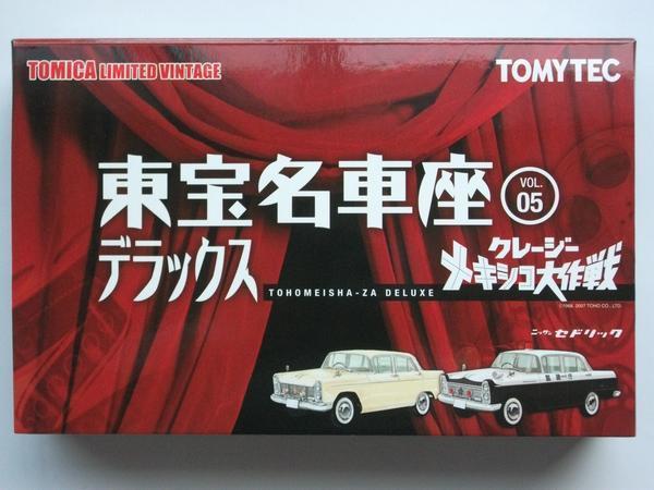 トミーテック★トミカリミテッドビンテージ★東宝名車座デラックス【VOL.05】クレージー メキシコ大作戦★ニッサン セドリック★新品未開封_画像1