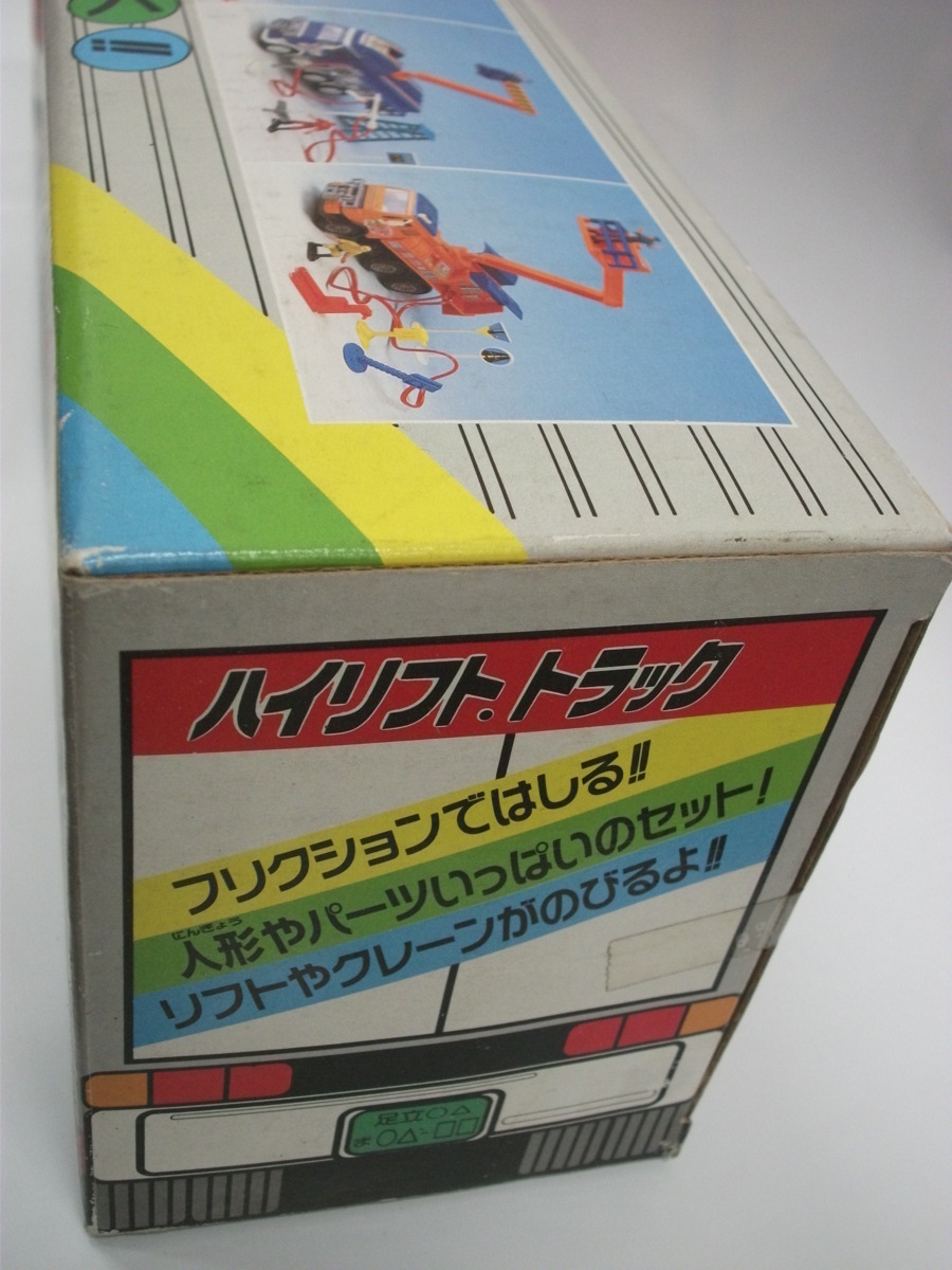 [ at that time thing ] out of print goods * high lift * truck * Bill seems to be . lift * unused 