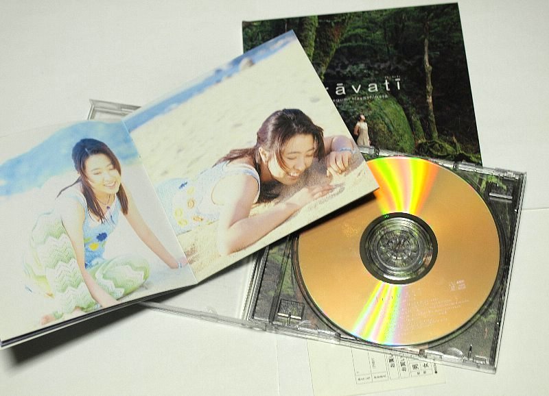 林原めぐみ / Iravati 限定盤 イラーヴァディ CD アルバム_画像2