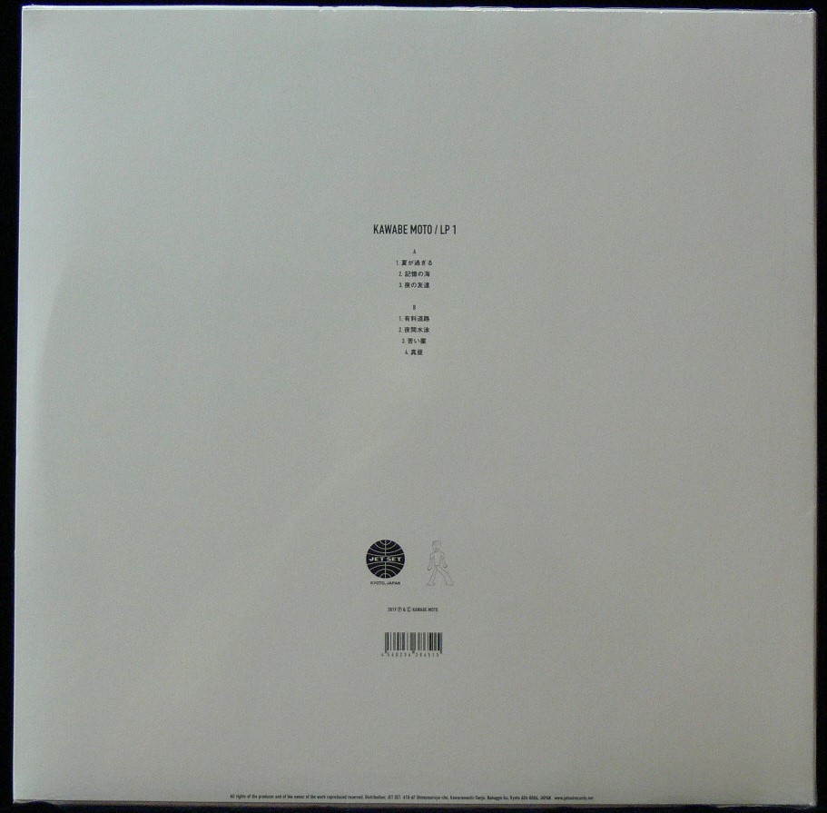 [未使用品][送料無料] KAWABE MOTO / LP1 [アナログレコード LP] mitsume / ミツメ / 川辺素_画像2