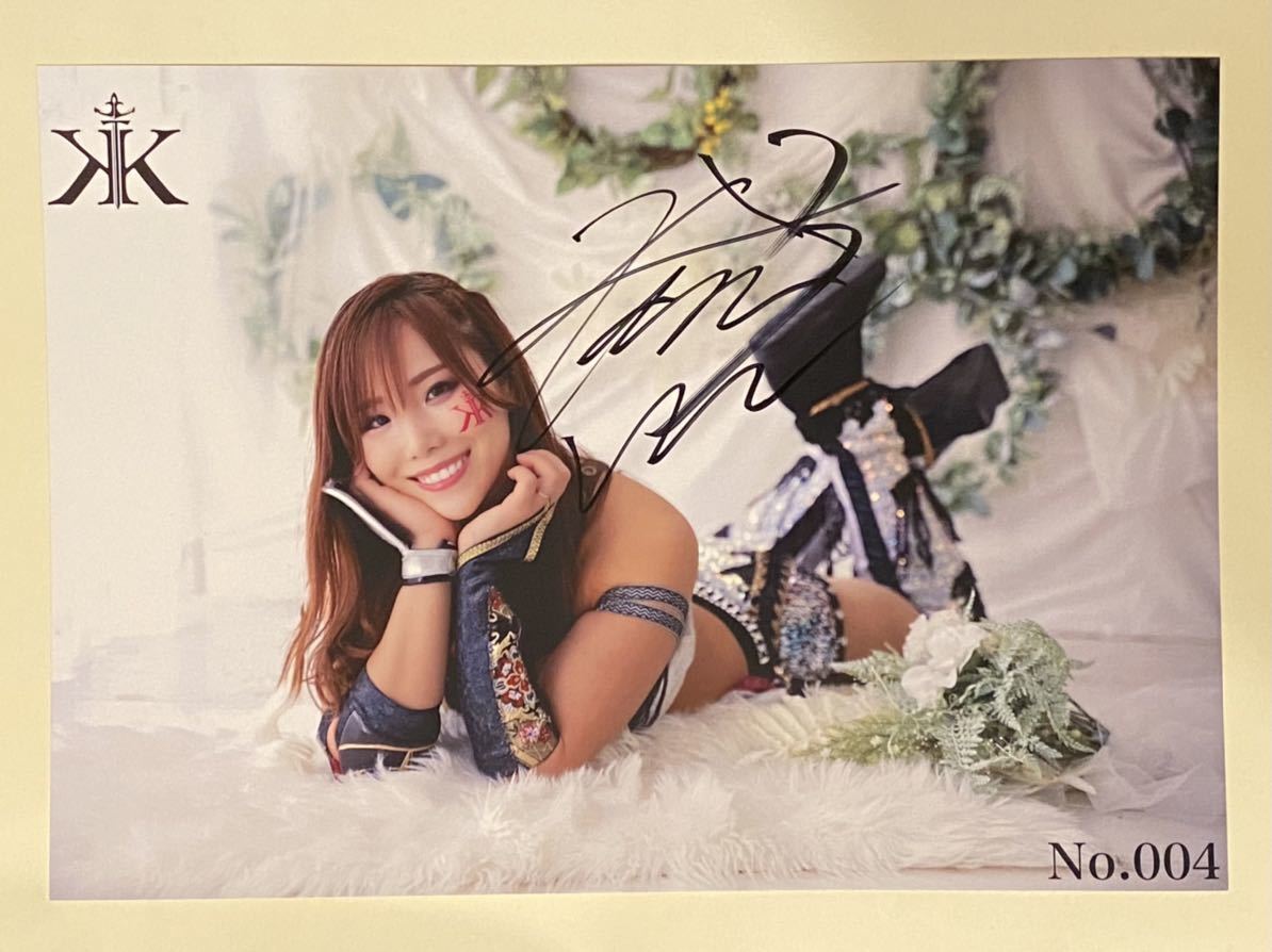 Yahoo!オークション - 女子プロレスラー KAIRI 直筆サイン入り Yahoo!オークション - 女子プロレスラー KAIRI 直筆サイン入り