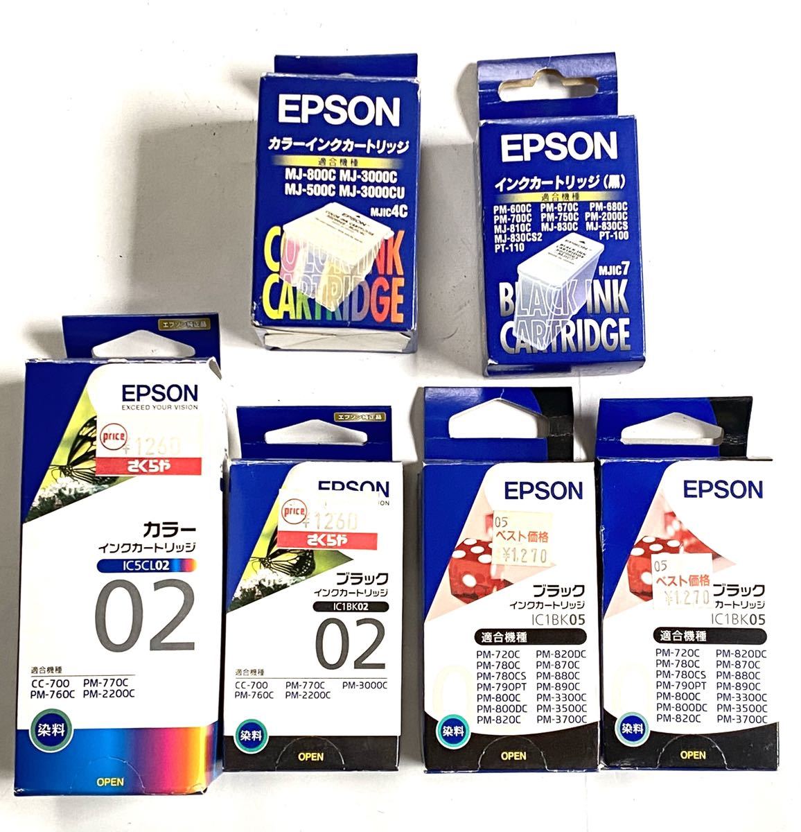 トリッジ (まとめ) エプソン(EPSON) インクカートリッジ 4色パック