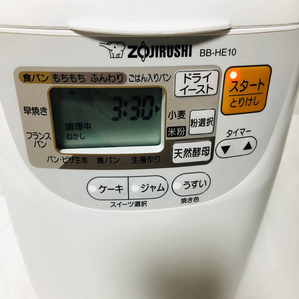 動作良好品■ 象印 ホームベーカリー 1斤 BB-HE10-WA