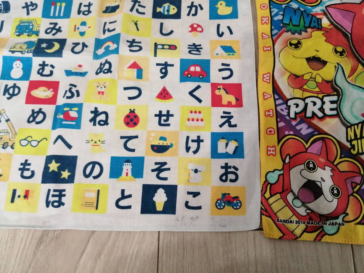 ヤフオク 送料140円 Used 男児ハンカチ 4枚 ひらがな表 ヤフオク 送料140円 Used 男児ハンカチ 4枚 ひらがな表