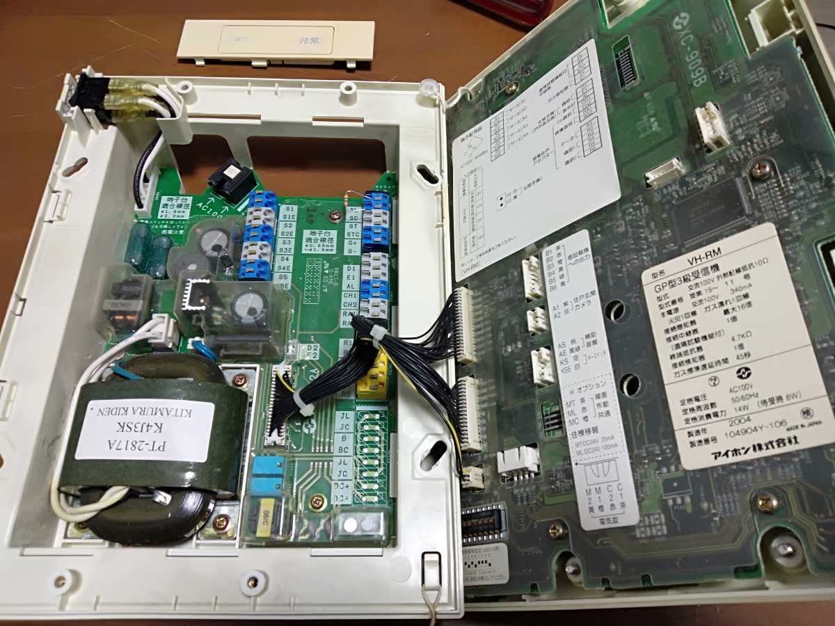 アイホン セキュリティ テレビドアホンVH-RM GP3型受信機 動作品