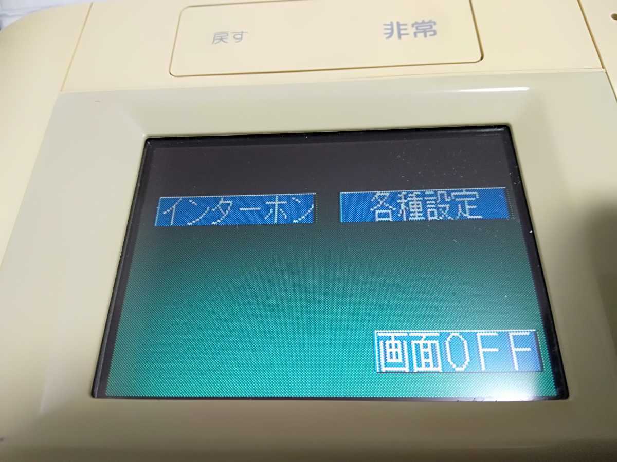 アイホン セキュリティ テレビドアホンVH-RM GP3型受信機 動作品 | www