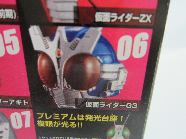 Yahoo!オークション - 仮面ライダーG3 ライダーマスク Yahoo!オークション - 仮面ライダーG3 ライダーマスク