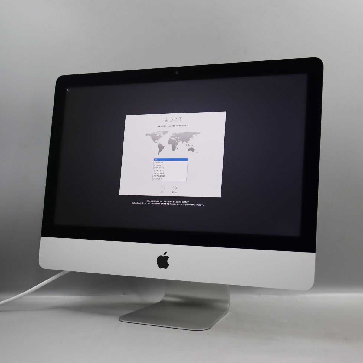 1円スタート Apple iMac (21.5-inch, Late 2013) (CPU:Core i5-4570R