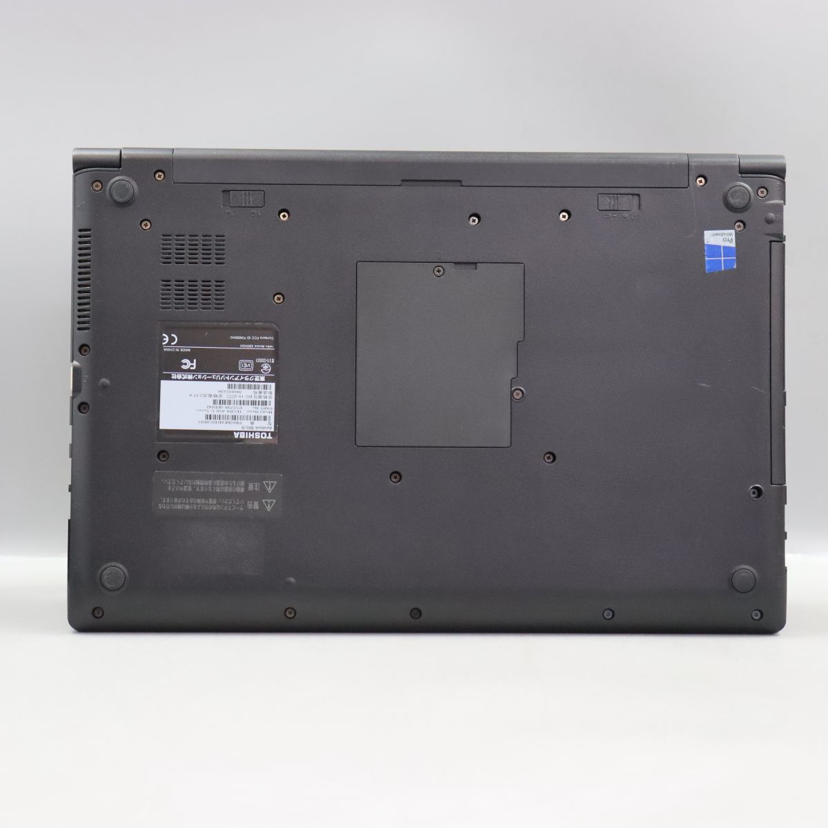 1円スタート 東芝 dynabook B65/B (CPU:Core i5-6200U/メモリ16GB