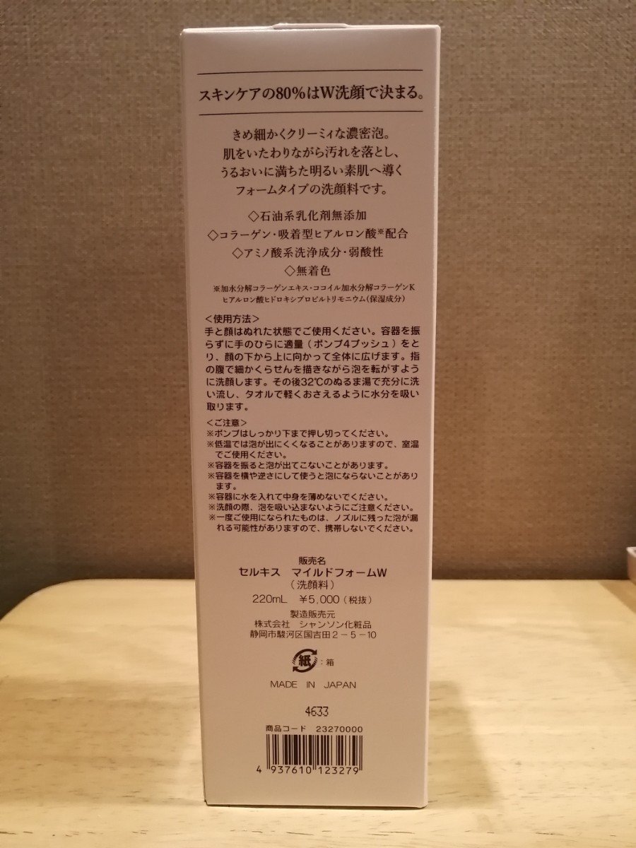 税込) 更にお値下げ マキシドール2本セット educationjournal.org