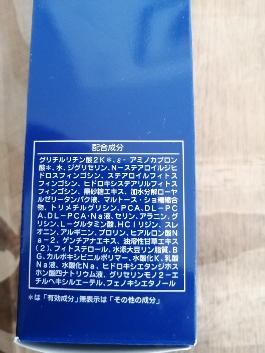 シャンソン化粧品】ケアリングローション2点セット jordansliquors.com