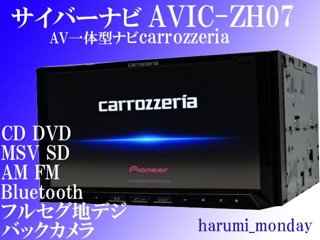 C)整備&車載走行☆BKカメラ付☆最新地図2021年第2.1.0版、オービス