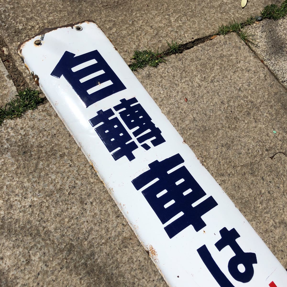 カテゴリー ホーロー看板 ブリヂストン 自転車 タイヤ xsrzA