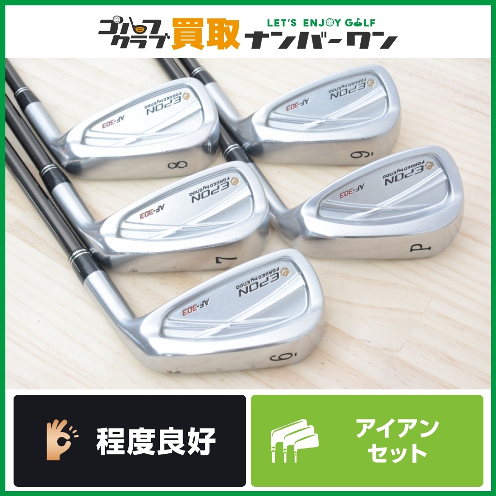 ヤフオク! - ☆売切り☆【人気地クラブ】エポン EPON AF-303