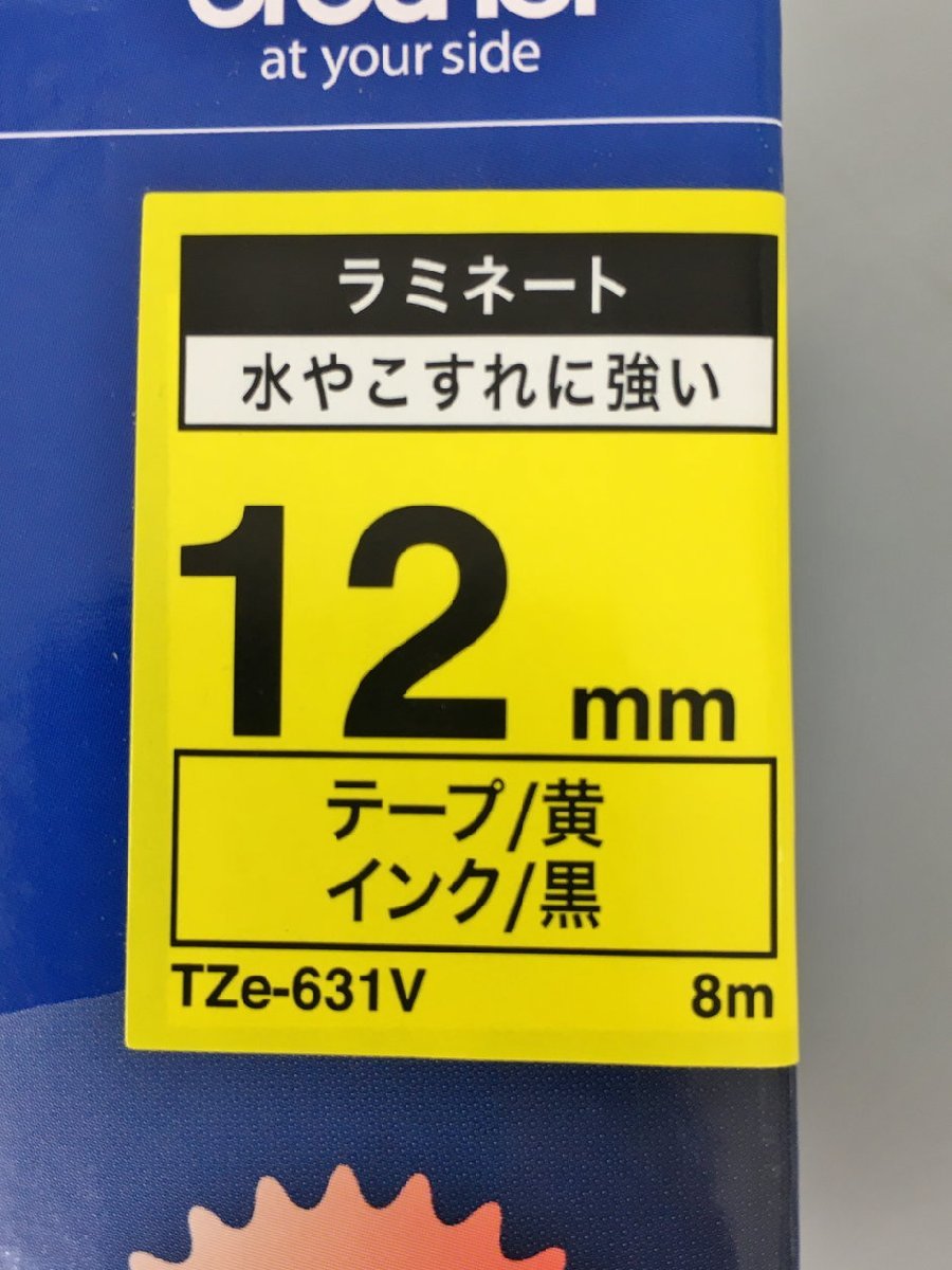 Tze лента 5 штук 2 коробка суммировать итого 10 шт TZe-631V 12mm лента : желтый чернила : чёрный 8m не использовался Brother brother 2204LT034