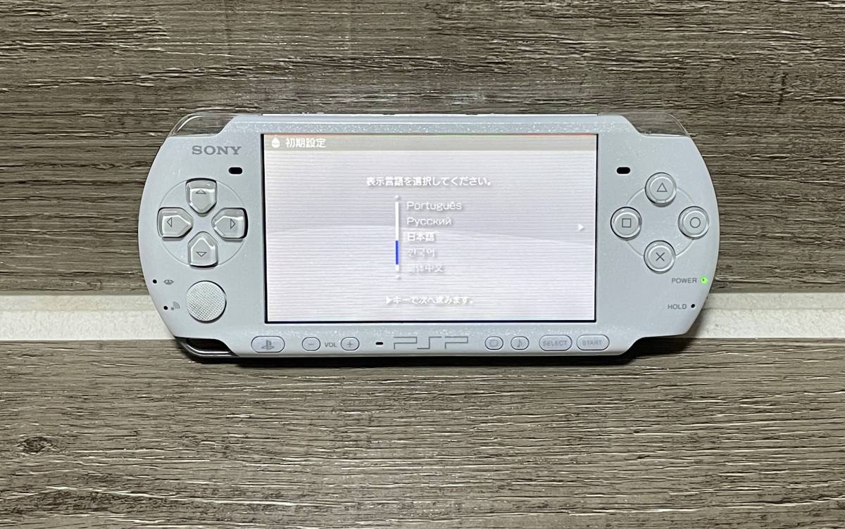 ☆ PSP ☆ プレイステーションポータブル PSP-3000 パールホワイト 美