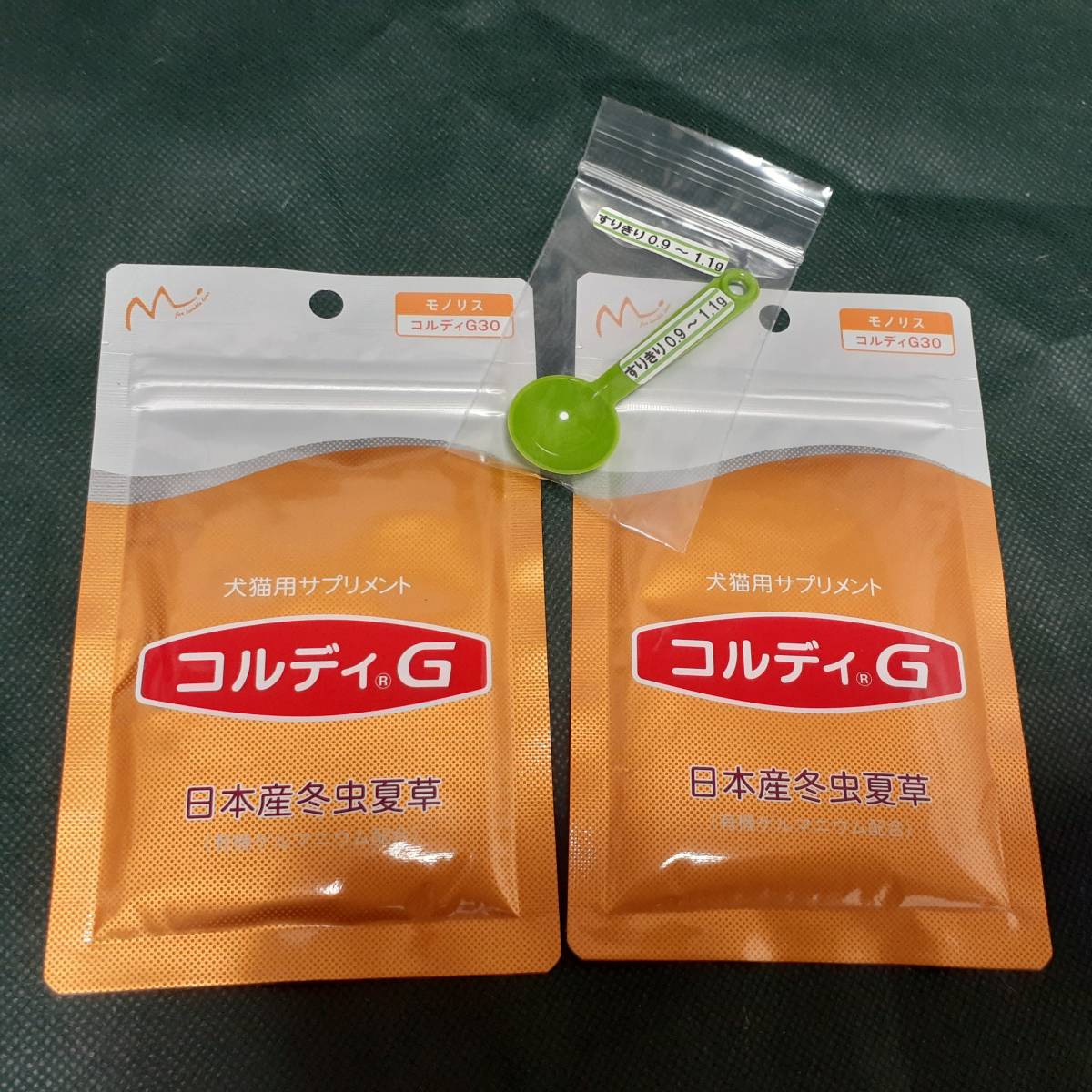 超激安低価】 コルディM 30g 新品未開封2袋 f1wNO-m88257737197 www