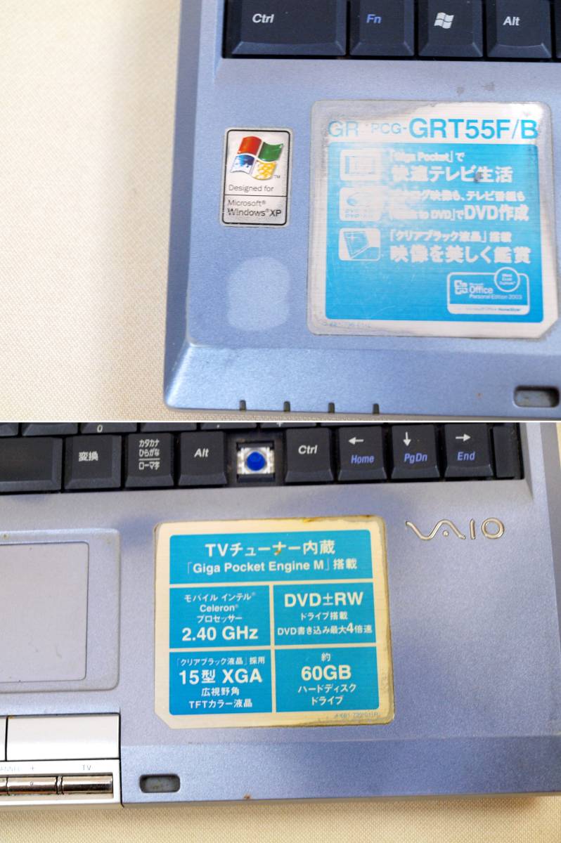 ジャンク ノートPC 2台セット パソコン SONY ソニー PCG-8P4N 東芝