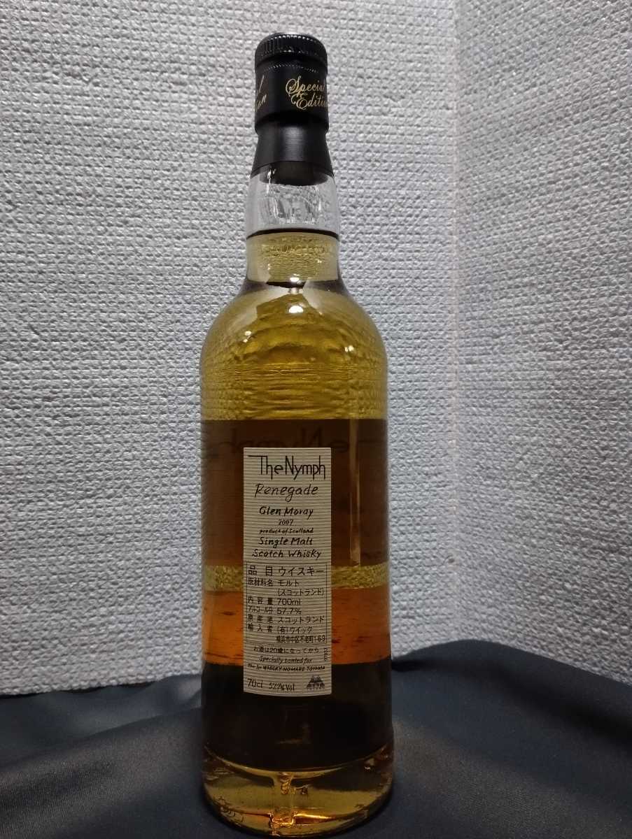 グレンマレイ 13年 2007 ザ・ニンフ レネゲイド 700ml 57.7% | www
