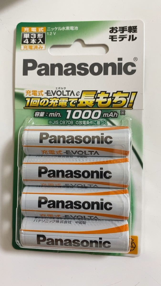 PayPayフリマ｜Panasonic エボルタ 単3形 4本パック BK-3LLB/4B