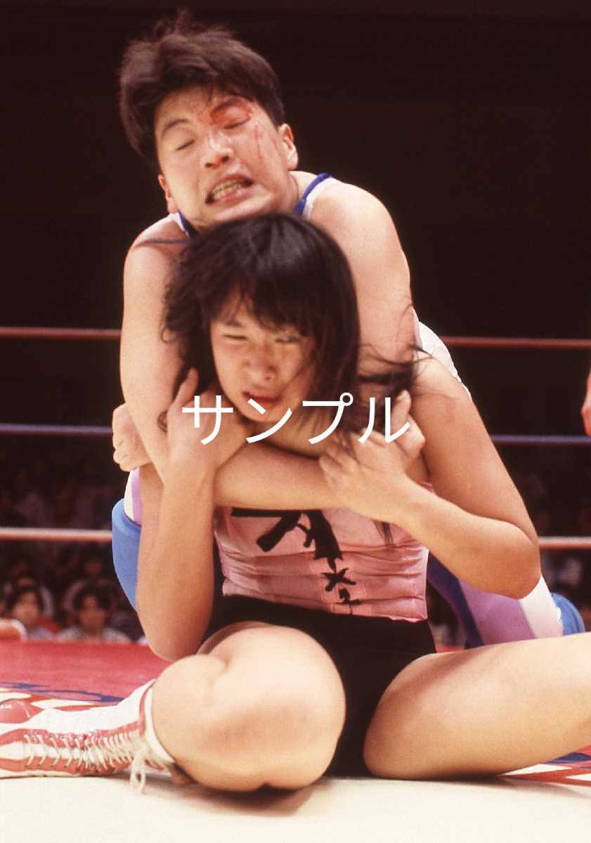 Yahoo!オークション - 全日本女子プロレス/1990年写真セット Yahoo!オークション - 全日本女子プロレス/1990年写真セット