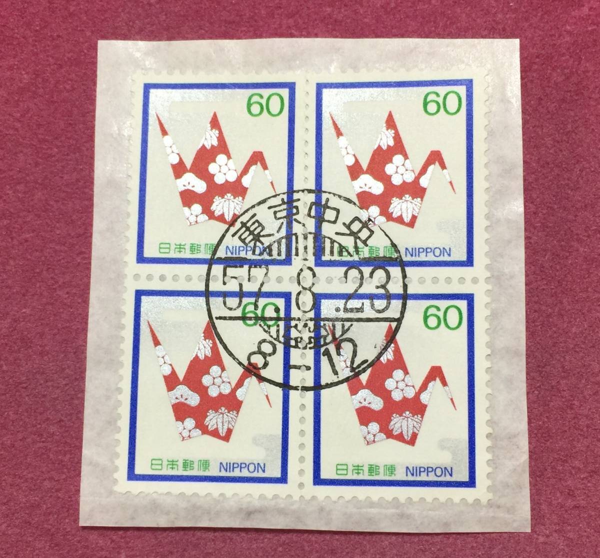 .. for stamp .. for . crane 60 jpy 4 ream rice field type Tokyo centre . seal used 
