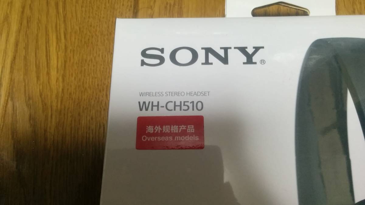 新品未使用 ソニー ワイヤレスヘッドホン WH-CH510 ラオックスで購入 overseas model_画像2