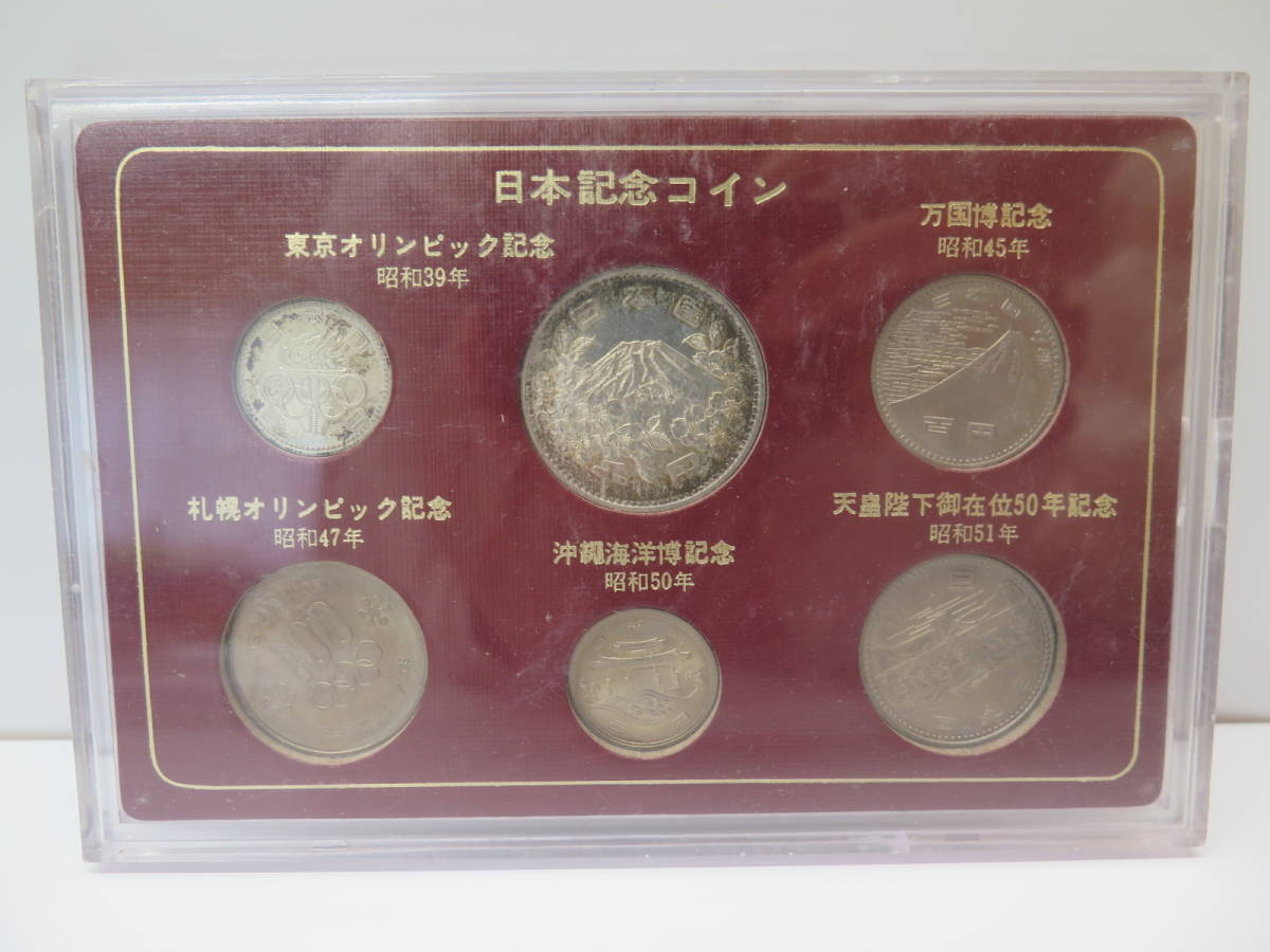 数量は多 プルーフ まとめて 6点 asakusa.sub.jp