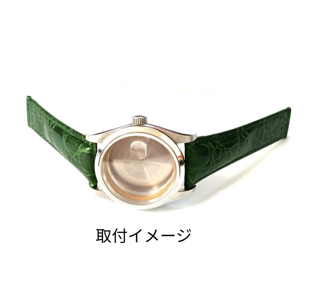 75/65mm イタリアンカーフレザー 革ベルト 20mm グリーン 緑