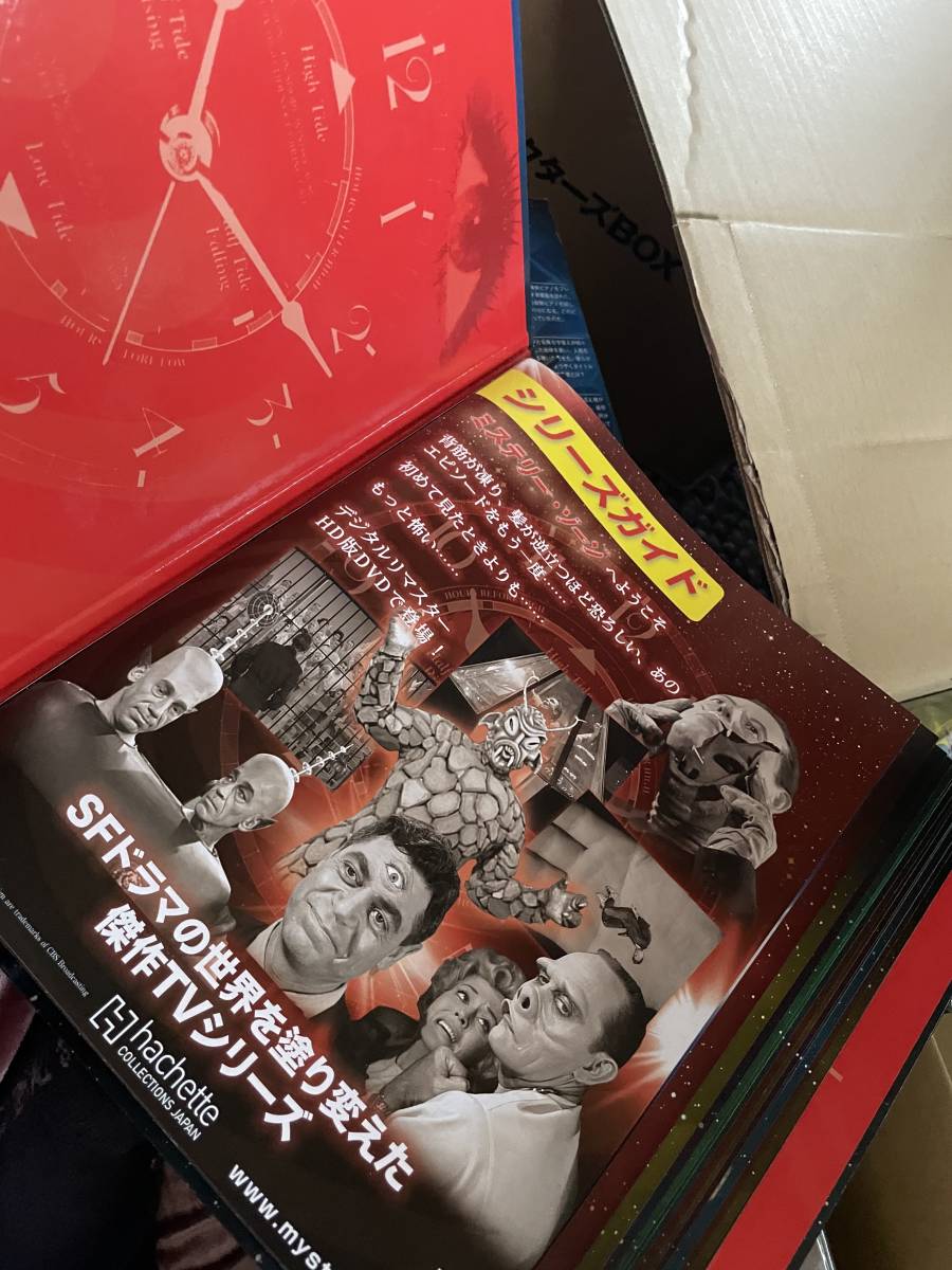 アシェット ミステリーゾーン トワイライトゾーン DVD アシェット ミステリーゾーン トワイライトゾーン DVD