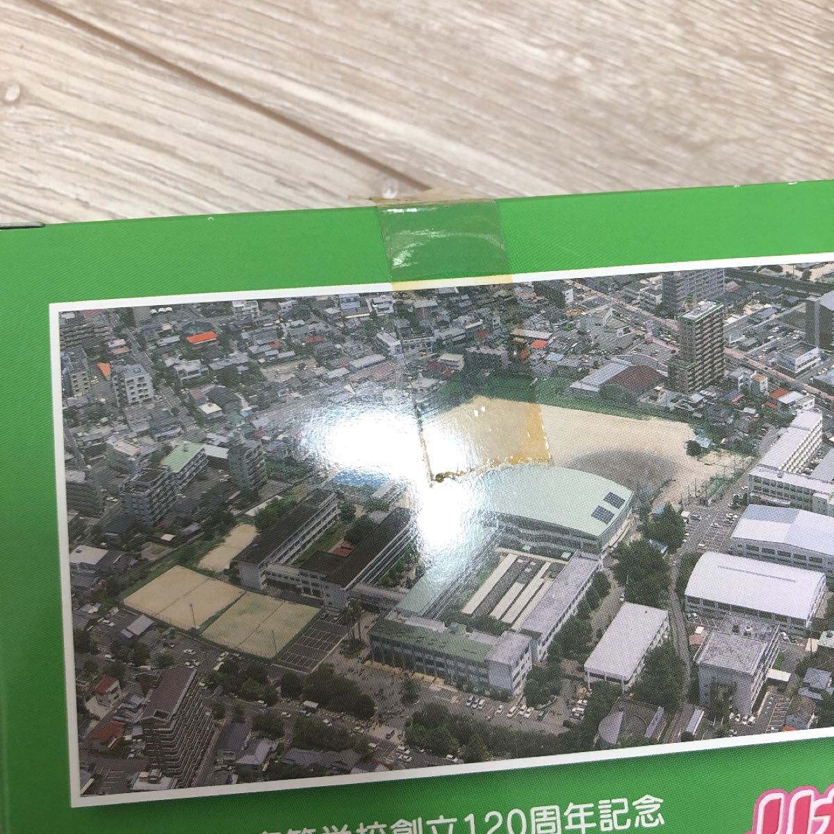リカちゃん宮崎大宮高等学校 創立120周年記念 おもちゃ リカちゃん宮崎大宮高等学校 創立120周年記念 おもちゃ