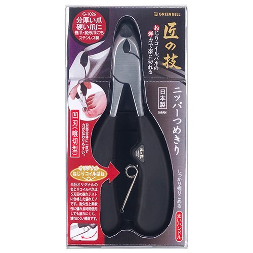  green bell GREENBELL Takumi. . nippers ....( meal cut blade ) G-1026 nail ...... nail clippers clean clean repairs pair hand finger nail etc. 