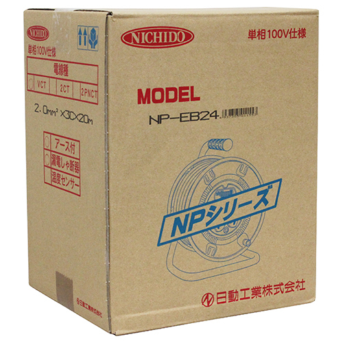 日動 電工ドラム １５Ａ×２０ｍ VCT2.0×3芯×20m NP-EB24 アース 延長 コード 電工 ドラム 建築 建設 内装 屋内用 100V_日動 電工 ドラム VCT2.0×3芯×20m