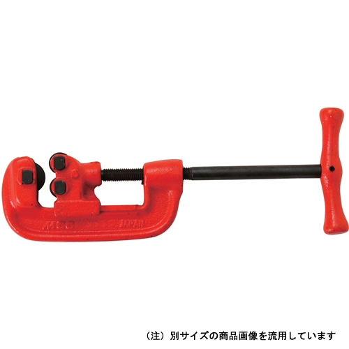 日本初の MCC パイプ カッター NO.2 鋼管 を 切断 する カッタ 刃は