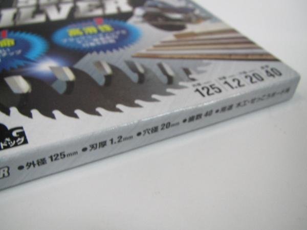 モトユキ 木工 石膏ボード 用 チップソー 125×40Ｐ 丸のこ 木材 合板 合成木材 化粧合板 集成材 ボード MDF 石膏ボード 建築 大工 造作_石膏ボード 用 チップソー 125×40Ｐ