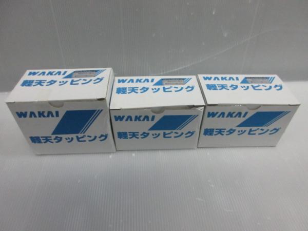 WAKAI 若井 軽天タッピング D8 3.5×22 3.5×25 3.5×32 3点 大工 建築 建設 造作 内装 リフォーム 改装 工務店 DIY 職人 道具 工具_WAKAI 若井 軽天タッピング D8 ステン