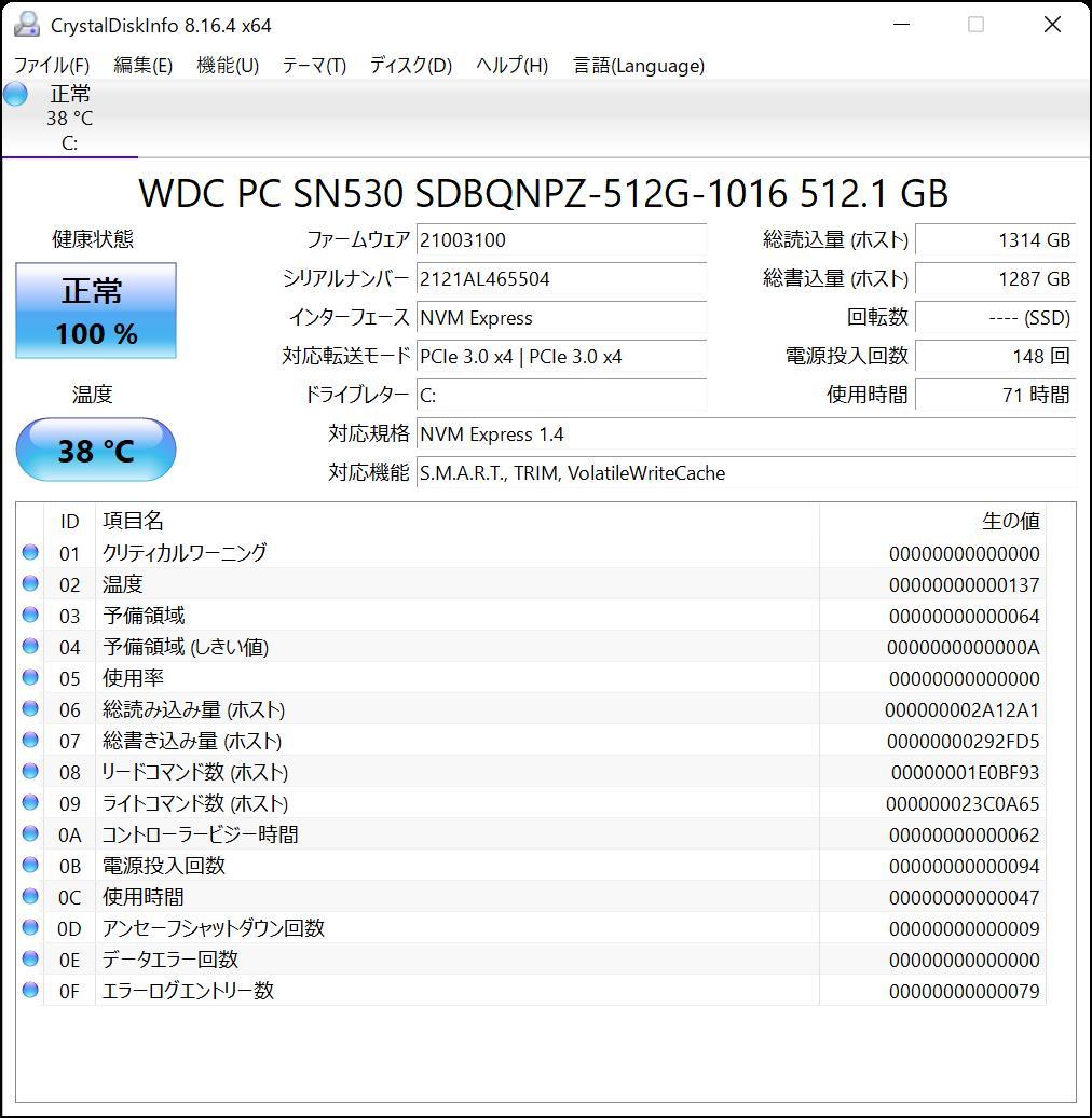 美品】 富士通 LIFEBOOK UHシリーズ Core i7-1165G7 16GB 512B 美品】 富士通 LIFEBOOK UHシリーズ Core i7-1165G7 16GB 512B