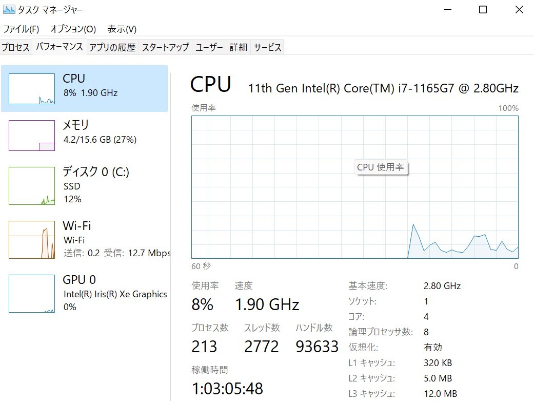 美品】 富士通 LIFEBOOK UHシリーズ Core i7-1165G7 16GB 512B 美品】 富士通 LIFEBOOK UHシリーズ Core i7-1165G7 16GB 512B