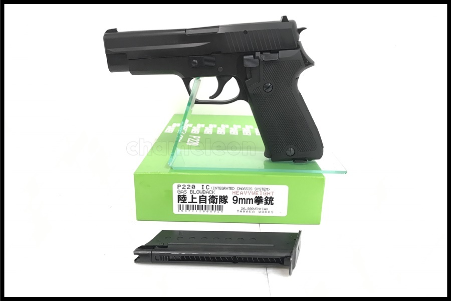 東京 タナカ P220 IC 陸上自衛隊9mm拳銃 HW ガスブローバック(ガスガン ...