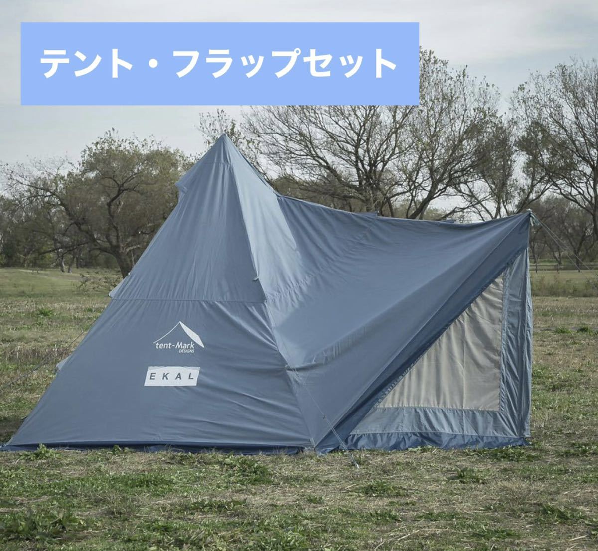 定番限定品 tent-Mark DESIGNS × EKAL 別注サーカスTCDXの通販 by T