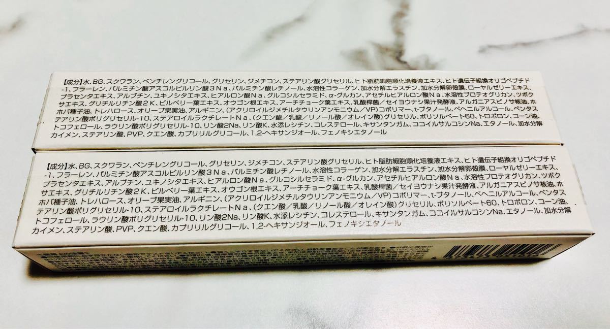 新品未開封】ルジョー ニードルセラム 美容液 セラム&おまけ2つ付き