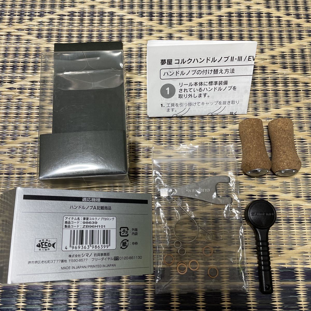 超 シマノ 夢屋 コルクハンドルノブ T2 ロング シマノ 売買されたオークション情報 Yahooの商品情報をアーカイブ公開 オークファン Aucfan Com 超 シマノ 夢屋 コルクハンドルノブ T2 ロング シマノ 売買されたオークション情報 Yahooの商品情報をアーカイブ公開 オークファン Aucfan Com