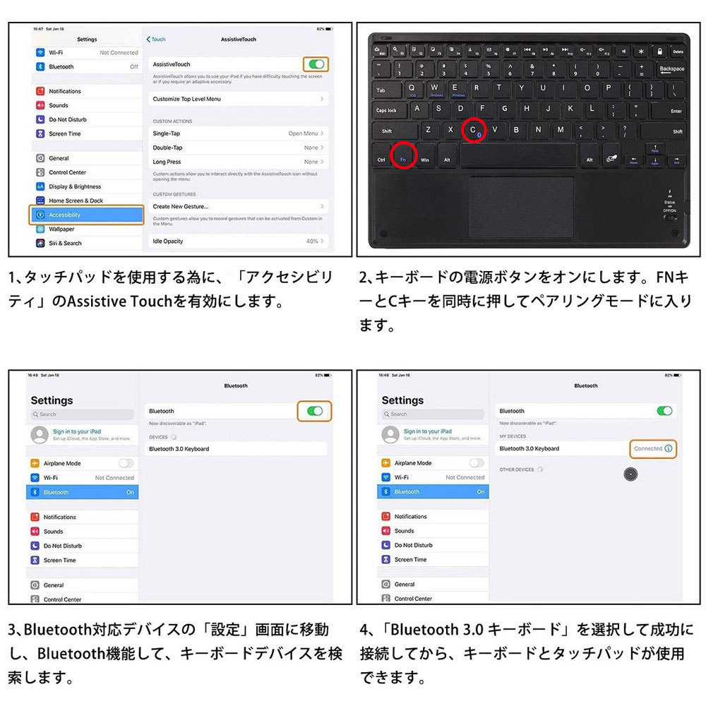 iPad 10.2 第9/第8/第7世代/Pro10.5/Air3 対応 レザーケース キーボード タッチパッド付き 7色バックライトキーボード レッド_画像7