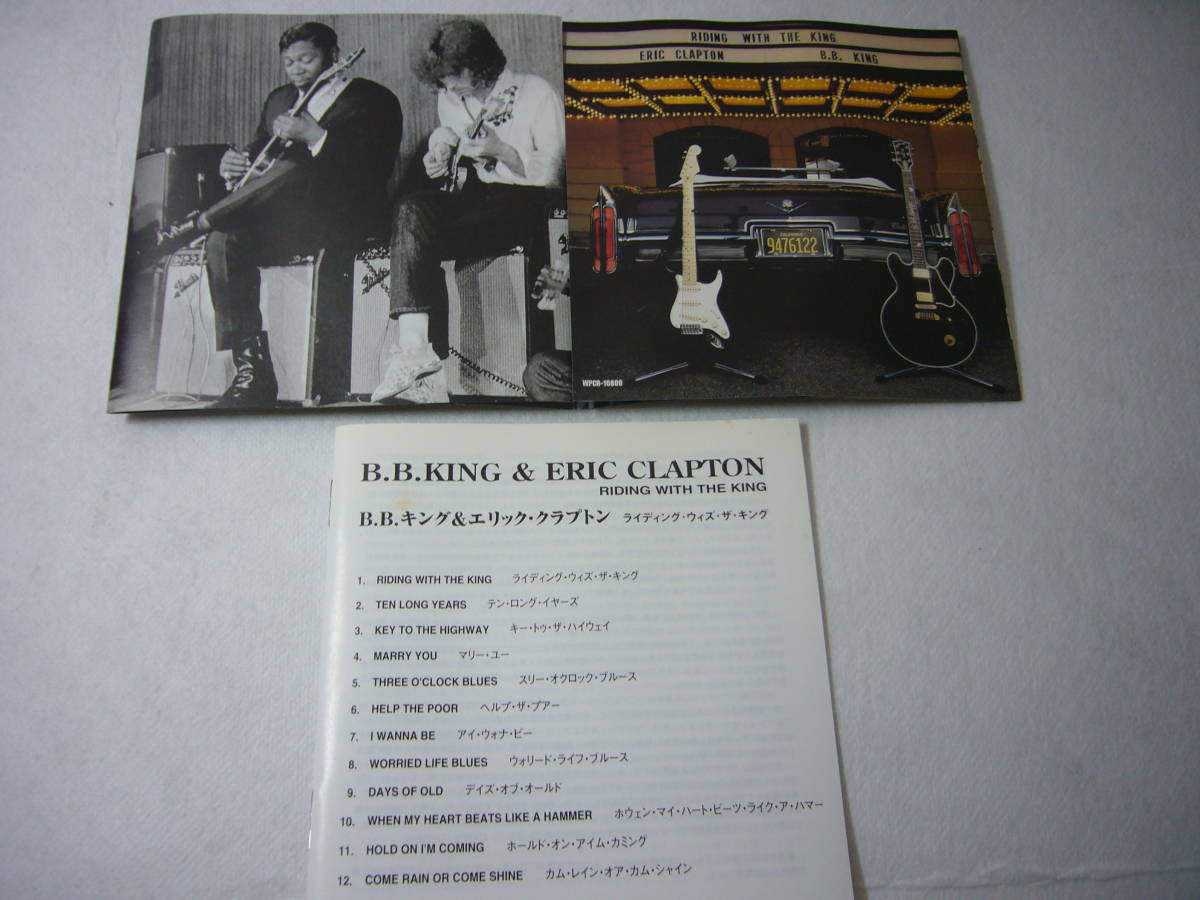 CD 「RIDING WITH THE KING」B.B.KING & ERIC CLAPTON_画像4