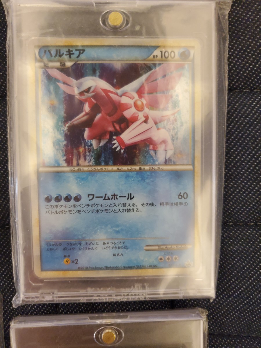 ポケモンカード 希少 伝説ポケモン 色違い 懸賞プロモ 6枚セット ポケモンカード 希少 伝説ポケモン 色違い 懸賞プロモ 6枚セット
